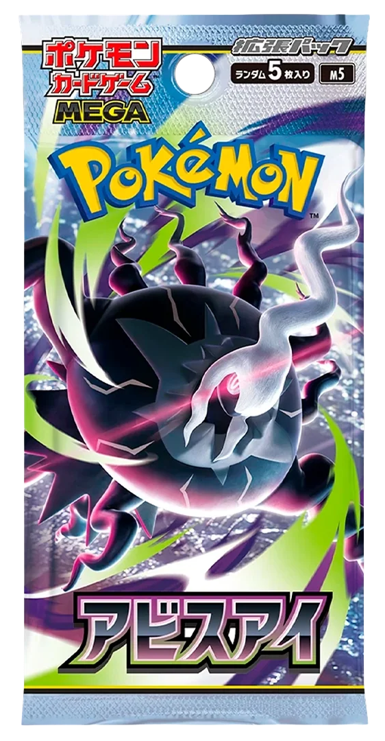 Pokémon Abyss Eye Booster Pack (M5) - Japansk