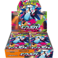 Pokémon Inferno X Booster Box (M2) - Japanese