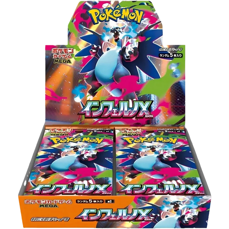 Pokémon Inferno X Booster Box (M2) - Japanese