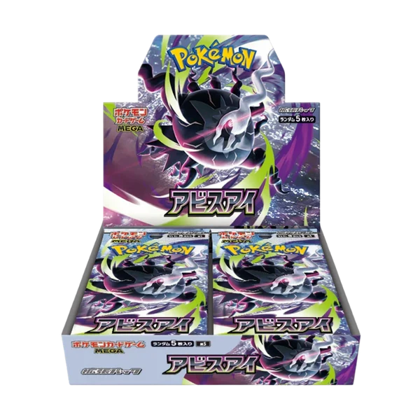 Pokémon Abyss Eye Booster Box (M5) - Japanese