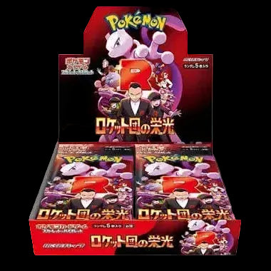 Pokémon The Glory of Team Rocket Booster Box (sv10) - Japanese