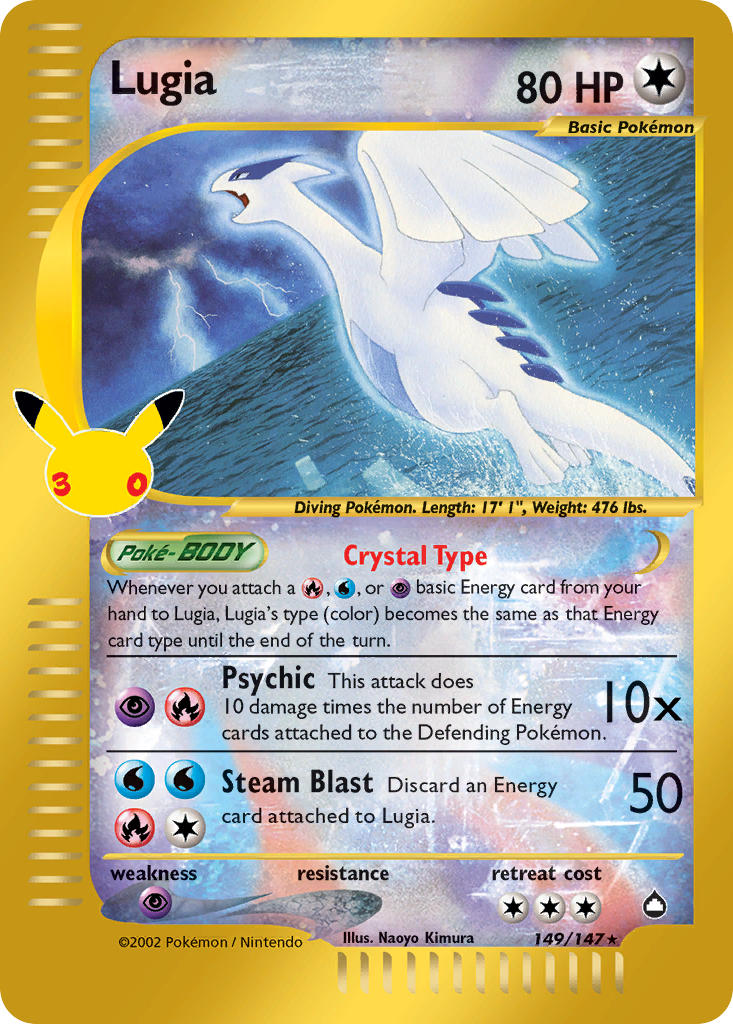 Lugia - 149/147
