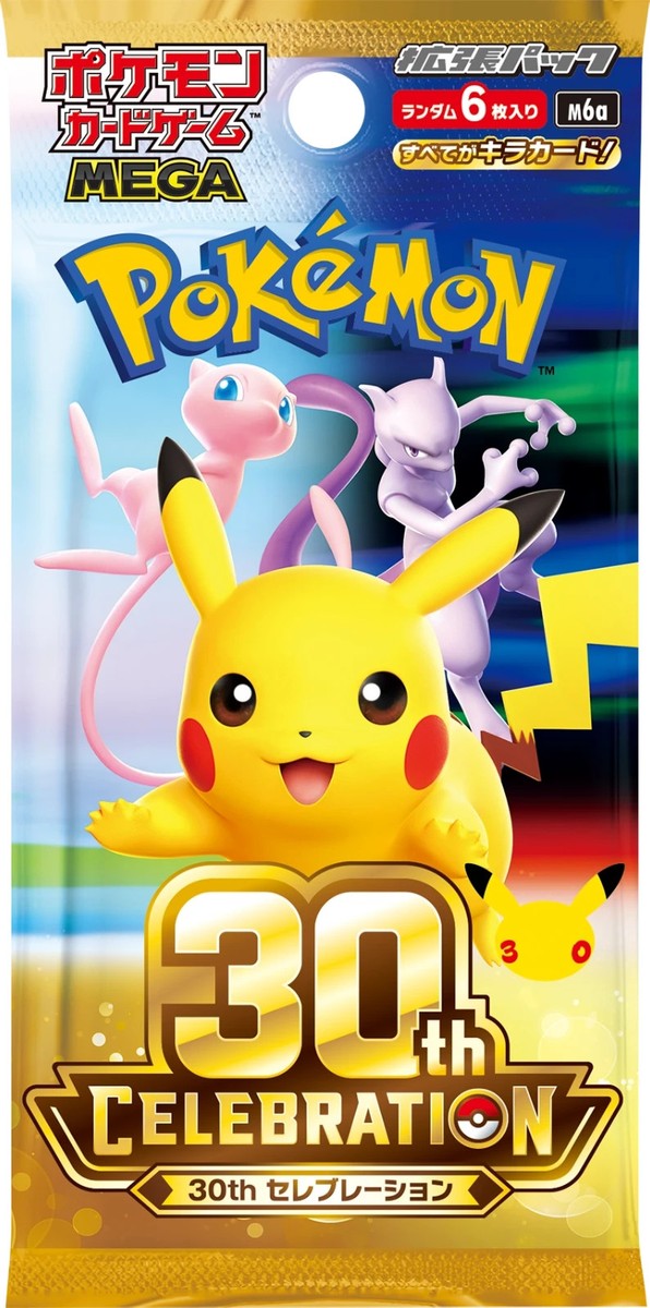 Pokémon 30th Celebration Booster Pack (M6a) - Japansk